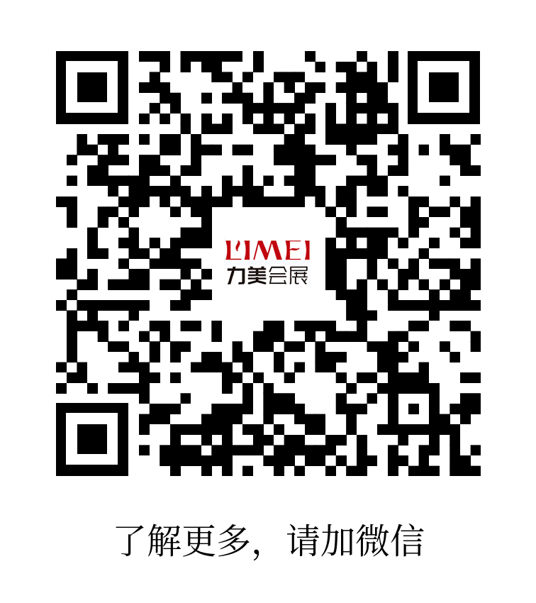 廣州展臺搭建設計公司